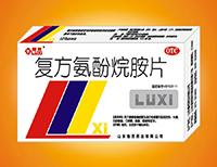 复方氨酚烷胺片药品信息