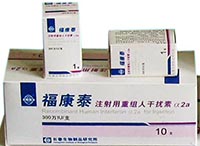 注射用重组人干扰素α2a药品百科