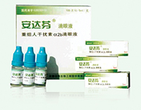 重组人干扰素α2b滴眼液药品介绍