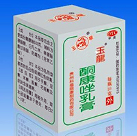 酮康唑乳膏用法用量