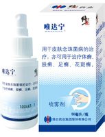 克霉唑喷雾剂药品简介