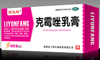 克霉唑软膏基本信息