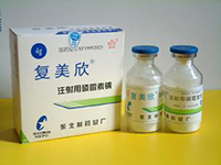 注射用磷霉素钠药品介绍