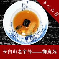 中成药动物药东北传统滋补方：御鹿苑滋补膏