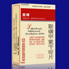 联磺甲氧苄啶片药品简介