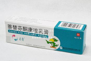 盐酸萘替芬乳膏用法用量