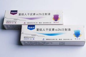 重组人干扰素α2b注射液药品名称