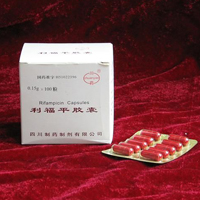 利福平胶囊注意事项