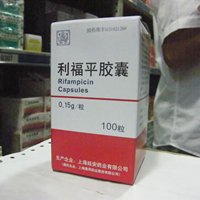 利福平胶囊不良反应