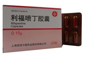 利福喷丁胶囊基本简介