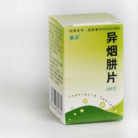 异烟肼片用法用量