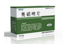 奥硝唑片基本信息