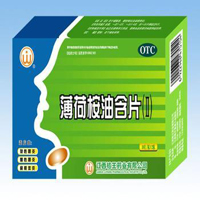 薄荷桉油含片(Ⅱ)基本信息