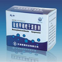苯酰甲硝唑混悬液用法用量