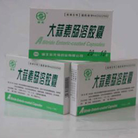 大蒜素软胶囊基本信息