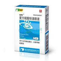 复方硫酸锌滴眼液基本信息