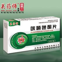 呋喃唑酮片用法用量