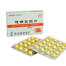 呋喃妥因片基本信息