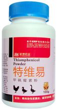 甲砜霉素片用法用量