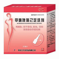 甲硝唑氯己定洗剂基本信息