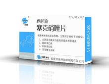 塞克硝唑片药代动力学