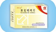 塞克硝唑片基本信息