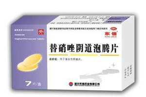 替硝唑阴道泡腾片基本信息