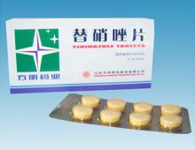 替硝唑片注意事项