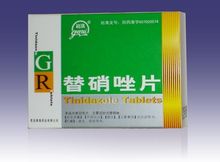替硝唑片基本信息