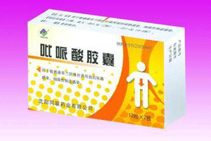 吡哌酸胶囊基本信息