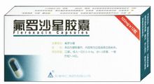 氟罗沙星胶囊药物分析