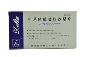 甲苯磺酸妥舒沙星片基本信息