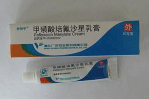 甲磺酸培氟沙星软膏基本信息