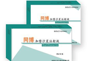 加替沙星注射液用法用量