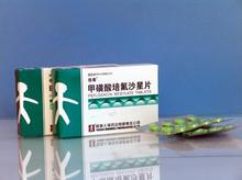 甲磺酸培氟沙星片药代动力学