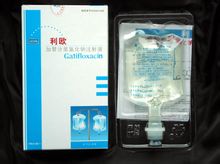 加替沙星氯化钠注射液基本信息