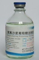 氧氟沙星葡萄糖注射液基本信息