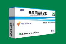 盐酸芦氟沙星片基本信息