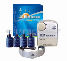 奥博健脑助学仪基本信息