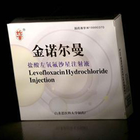 盐酸左氧氟沙星注射液基本信息