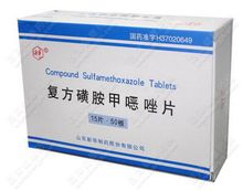 复方磺胺甲恶唑片用法用量