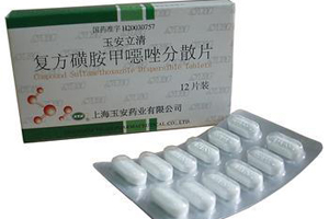 复方磺胺甲噁唑分散片基本信息