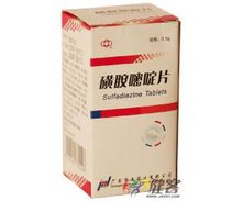 磺胺嘧啶片性状鉴定