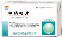 甲硝唑片副作用