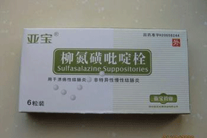 柳氮磺吡啶栓药物说明