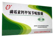 磷霉素钙甲氧苄啶胶囊基本信息