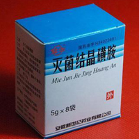 灭菌结晶磺胺基本信息