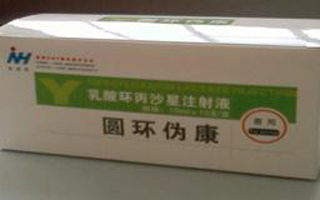乳酸环丙沙星注射液基本信息