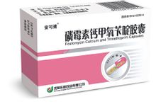 霉素钙甲氧苄啶胶囊含量测定