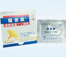 磷霉素氨丁三醇散药理毒理